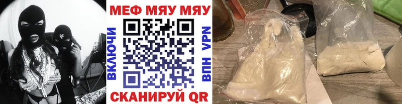 Купить ГАШ  Канабис  АМФ  Мефедрон  Новая Ляля