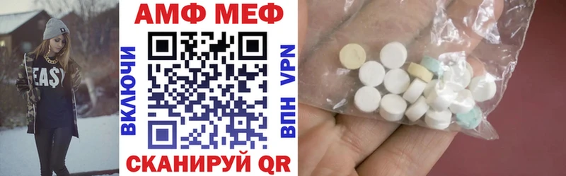 Амфетамин Розовый  Купить  Новая Ляля 