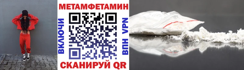 Амфетамин Розовый Новая Ляля