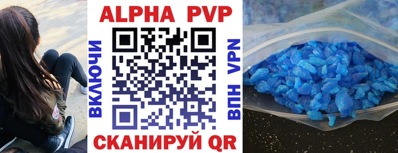 Купить закладки  Новая Ляля  А ПВП VHQ 