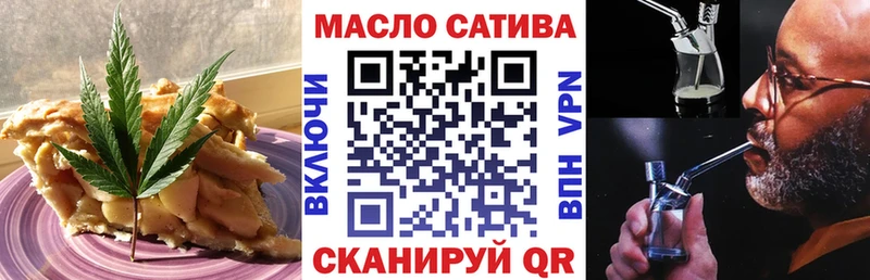 Еда ТГК марихуана  Купить закладки  Новая Ляля 