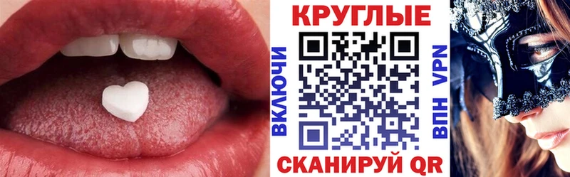 Ecstasy 250 мг  Купить  Новая Ляля 