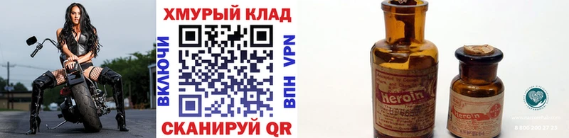 Купить  Новая Ляля  ГЕРОИН белый 