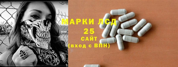 COCAINE Володарск