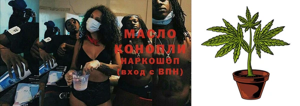 метамфетамин Волосово