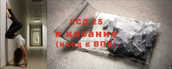 метамфетамин Волосово
