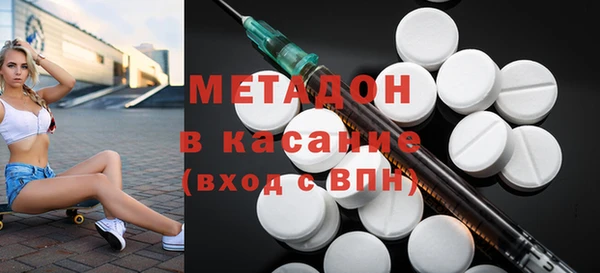 метамфетамин Волосово