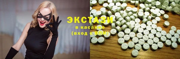 COCAINE Володарск