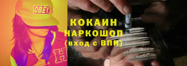 скорость Волоколамск
