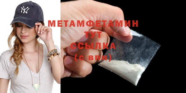 COCAINE Володарск