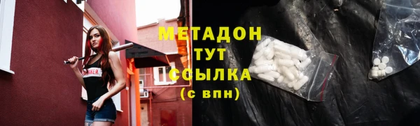 COCAINE Володарск
