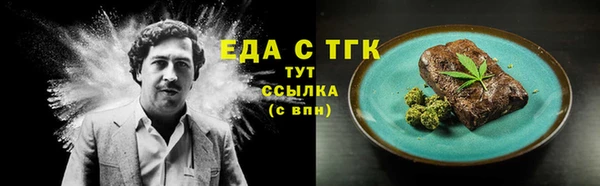 COCAINE Володарск