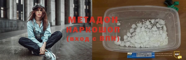 метамфетамин Волосово