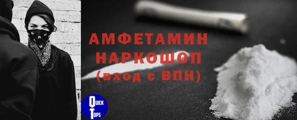 COCAINE Володарск