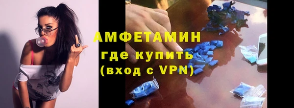 метамфетамин Волосово