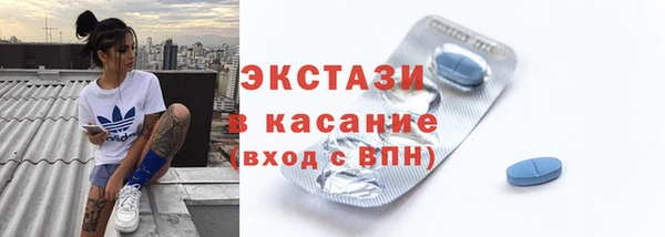 метамфетамин Верея