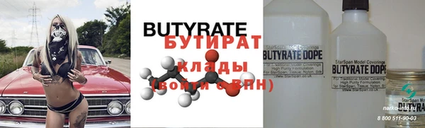 COCAINE Володарск