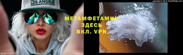COCAINE Володарск