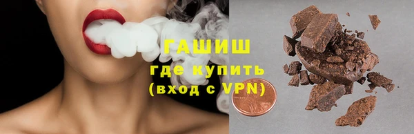 метамфетамин Волосово
