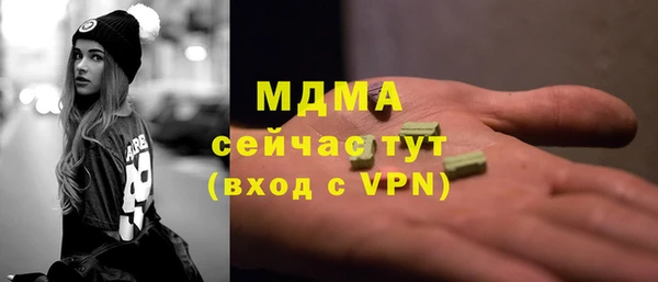 кокаин премиум Верхний Тагил