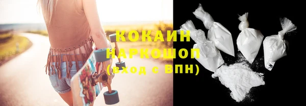 скорость Волоколамск