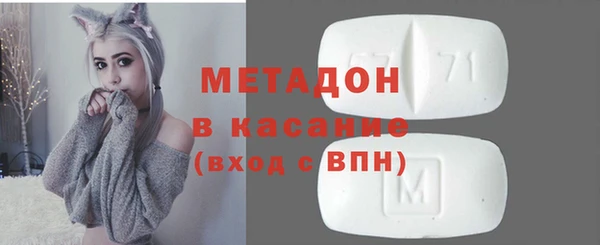 COCAINE Володарск