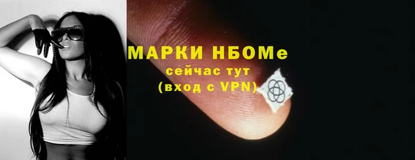 COCAINE Володарск