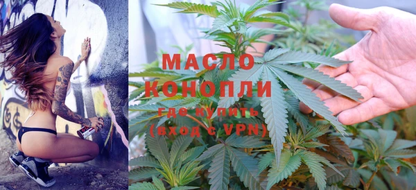 COCAINE Володарск