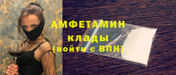 метамфетамин Волосово