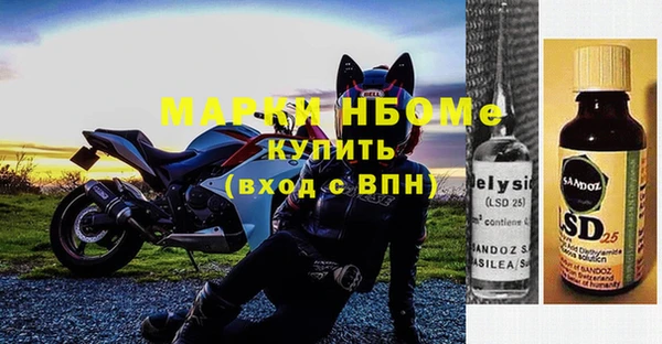метамфетамин Волосово