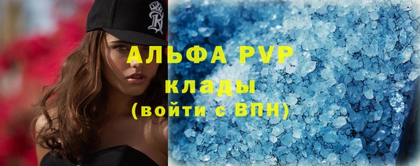 метамфетамин Волосово