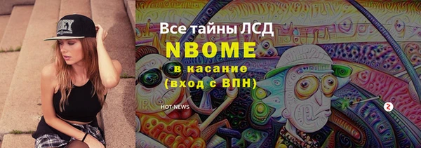 скорость Волоколамск
