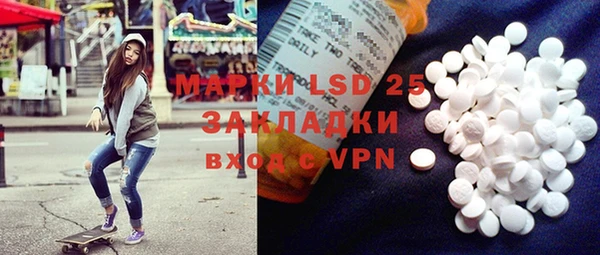 метамфетамин Волосово