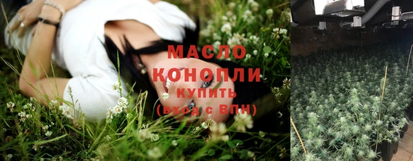 скорость Волоколамск