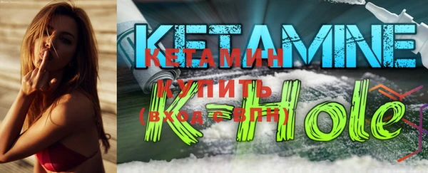 COCAINE Володарск
