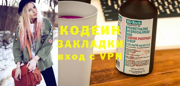 метамфетамин Волосово