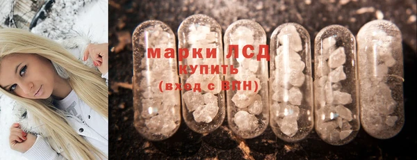 метамфетамин Волосово