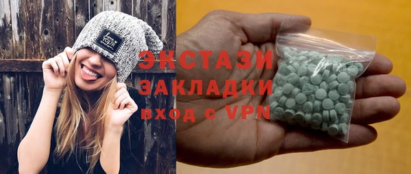 метамфетамин Волосово