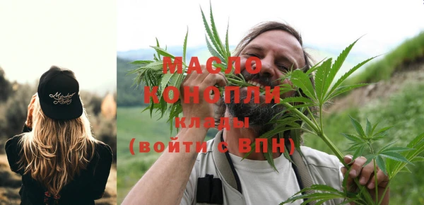 COCAINE Володарск