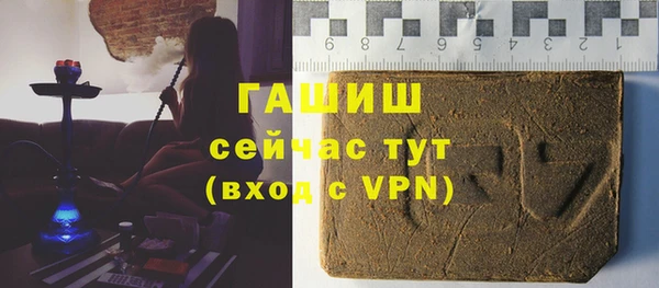 метамфетамин Волосово