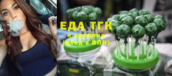 COCAINE Володарск