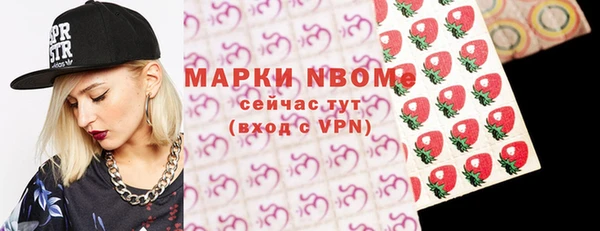 COCAINE Володарск