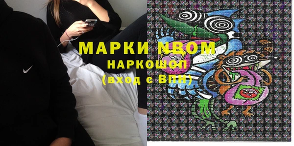 метамфетамин Волосово