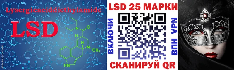 Купить где  Новая Ляля  LSD-25 экстази кислота 