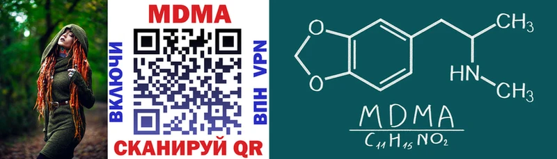 MDMA молли  Купить  Новая Ляля 