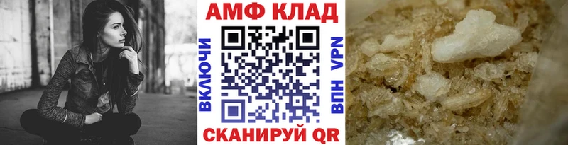 Купить  Новая Ляля  МЕТАМФЕТАМИН Декстрометамфетамин 99.9% 