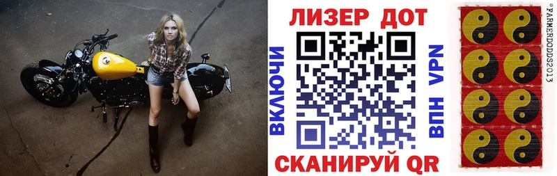 Марки N-bome 1,8мг  Купить где  Новая Ляля 