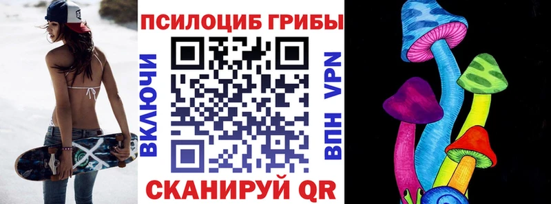 Купить  Новая Ляля  Псилоцибиновые грибы Magic Shrooms 
